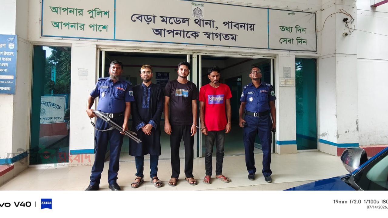 ​বেড়ায় পুলিশের মাদকবিরোধী অভিযান: ৩ মাদকসেবী আটক, বিভিন্ন মেয়াদে কারাদণ্ড ও জরিমানা