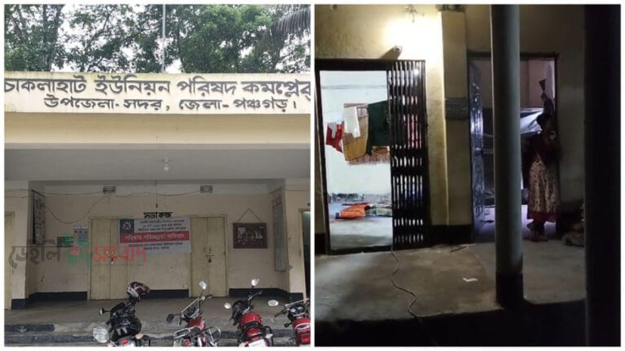 চাকলাহাট ইউনিয়ন পরিষদের কক্ষ ভাড়া দেওয়ার অভিযোগ, তদন্তের আশ্বাস ইউএনও