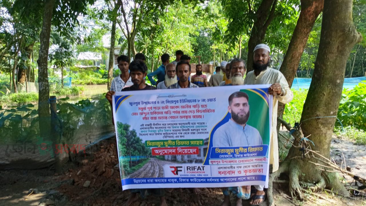 জনগণের দুর্ভোগ লাঘবে এক কিলোমিটার কাঁচা রাস্তা সংস্কার করলেন সিরাজুম মুনির রিফাত