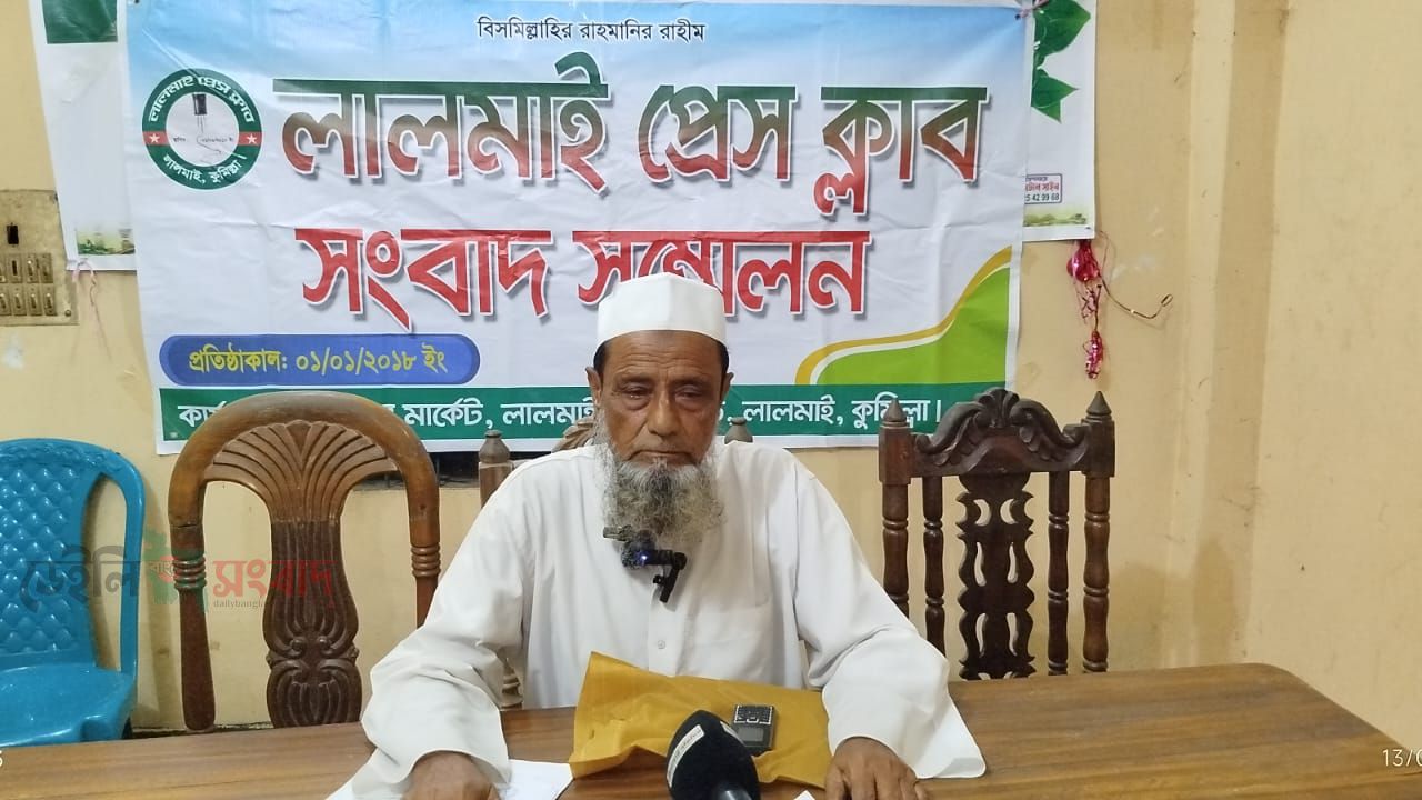 কুমিল্লায় সোনালী ব্যাংকের বিরুদ্ধে মুক্তিযোদ্ধার মানহানি ও অসহযোগিতার অভিযোগে সংবাদ সম্মেলন