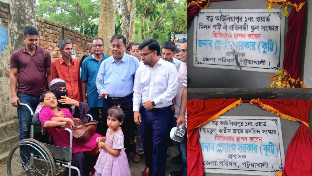 পটুয়াখালী জেলা পরিষদ প্রশাসকের ভিত্তিপ্রস্তর স্থাপন ও শিক্ষার্থীদের সাথে মতবিনিময়