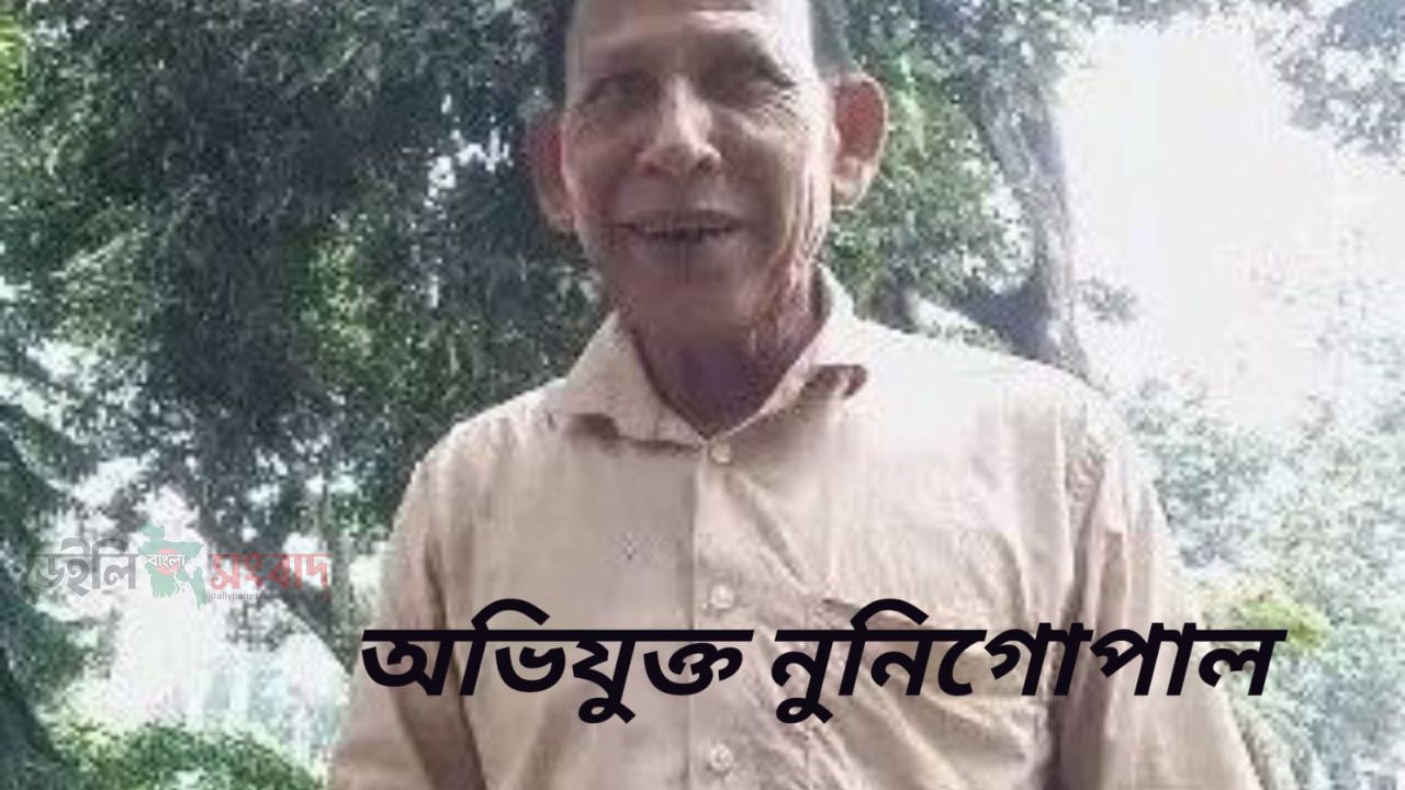 বদলগাছীতে স্বামী-সন্তানকে হত্যার ভয় দেখিয়ে গৃহবধূকে একাধিকবার ধর্ষণের অভিযোগ, অভিযুক্ত গ্রেপ্তার 