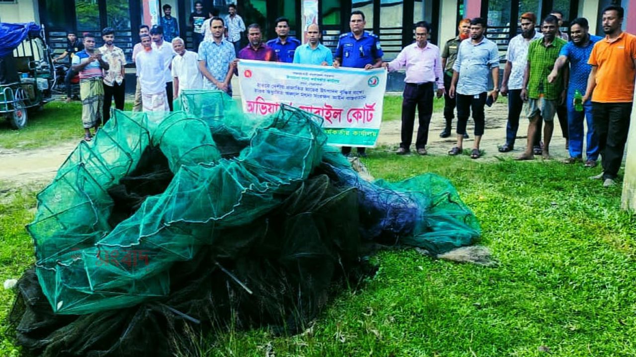 মদনে মোবাইল কোর্টে বিপুল পরিমাণ অবৈধ জাল জব্দ, আগুনে পুড়িয়ে ধ্বংস