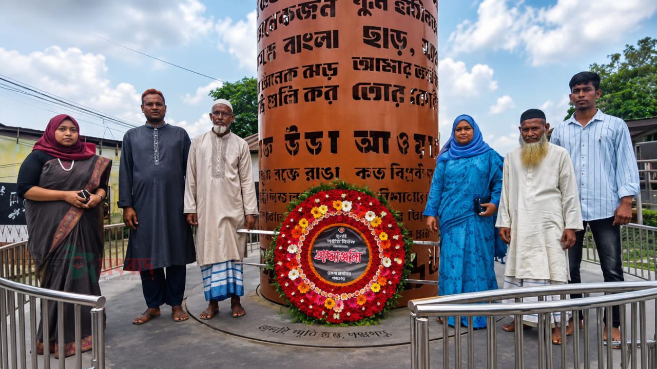 পঞ্চগড়ে যথাযোগ্য মর্যাদায় পালিত হলো জুলাই শহীদ দিবস