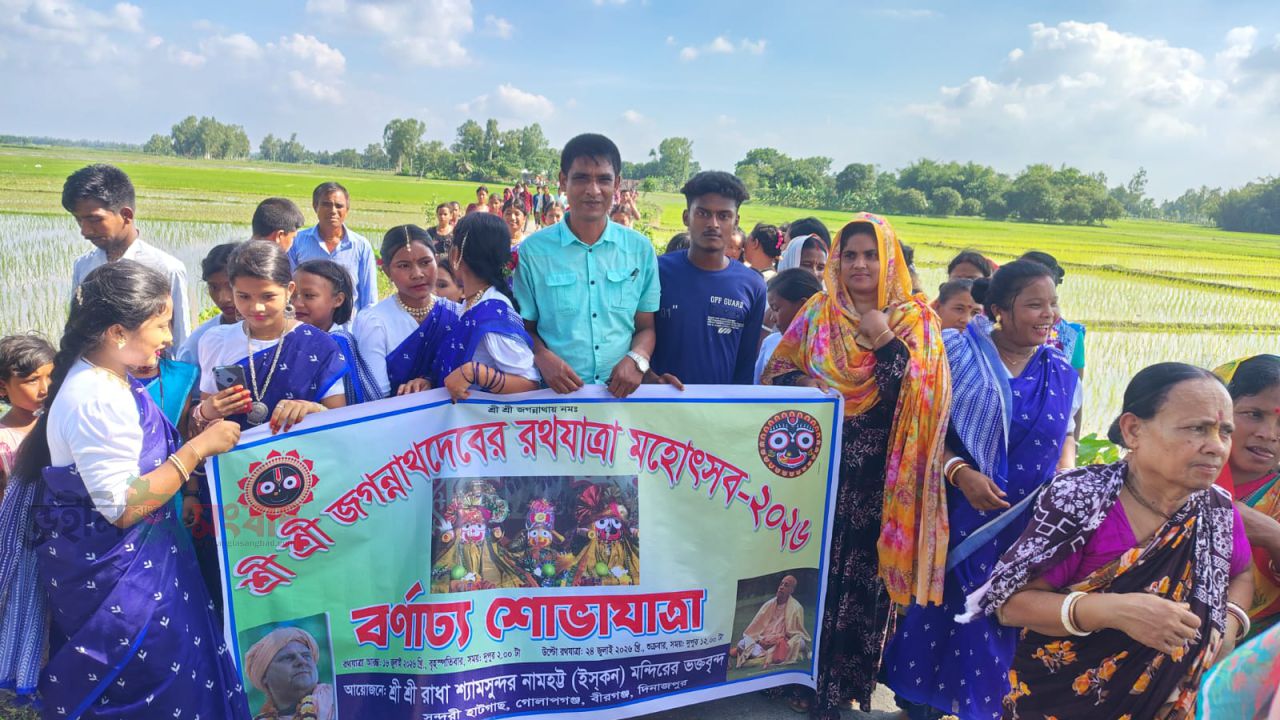 শ্রী জগন্নাথদেবের রথযাত্রা মহোৎসব-২০২৬: মরিচা ইউনিয়নের চেয়ারম্যান পদপ্রার্থী আহসান হাবীব (শামীম)