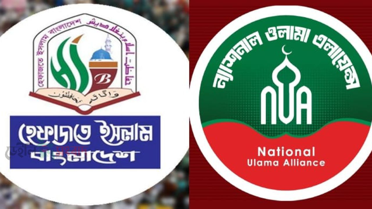 বাবুনগরের বৈঠকে ইসলামী দলগুলোর ঐক্যের নতুন সম্ভাবনা: ন্যাশনাল ওলামা এলায়েন্স