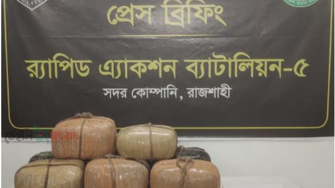 মোহনপুরে  গাঁজাসহ মাদক ব্যবসায়ী গ্রেফতার 