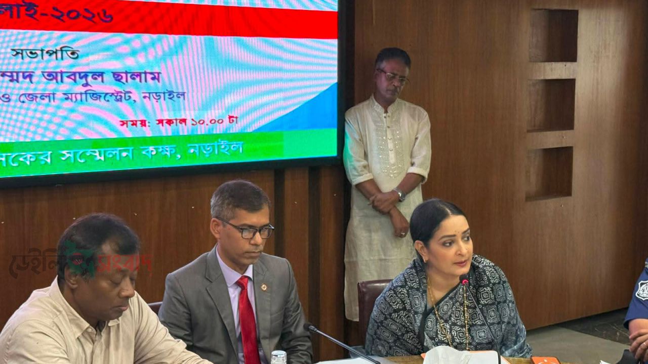নড়াইলে জেলা উন্নয়ন সমন্বয় কমিটির সভা অনুষ্ঠিত