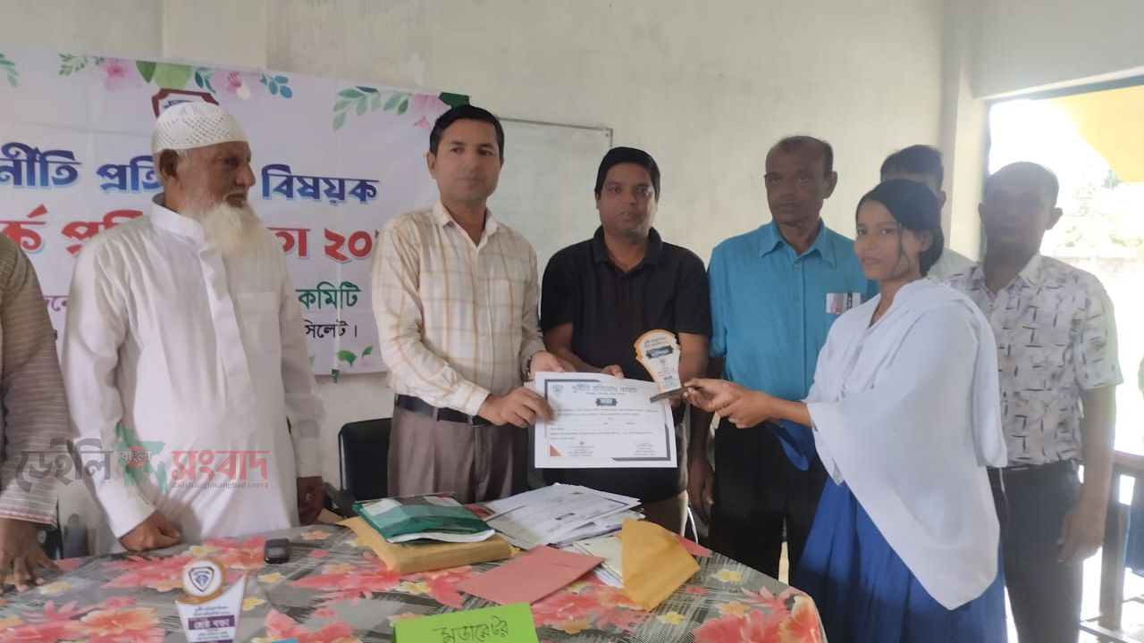 বালাগঞ্জের পশ্চিম গৌরীপুর ইউনিয়ন  বিতর্কে চ্যাম্পিয়ন বাংলাবাজার বিদ্যালয় 