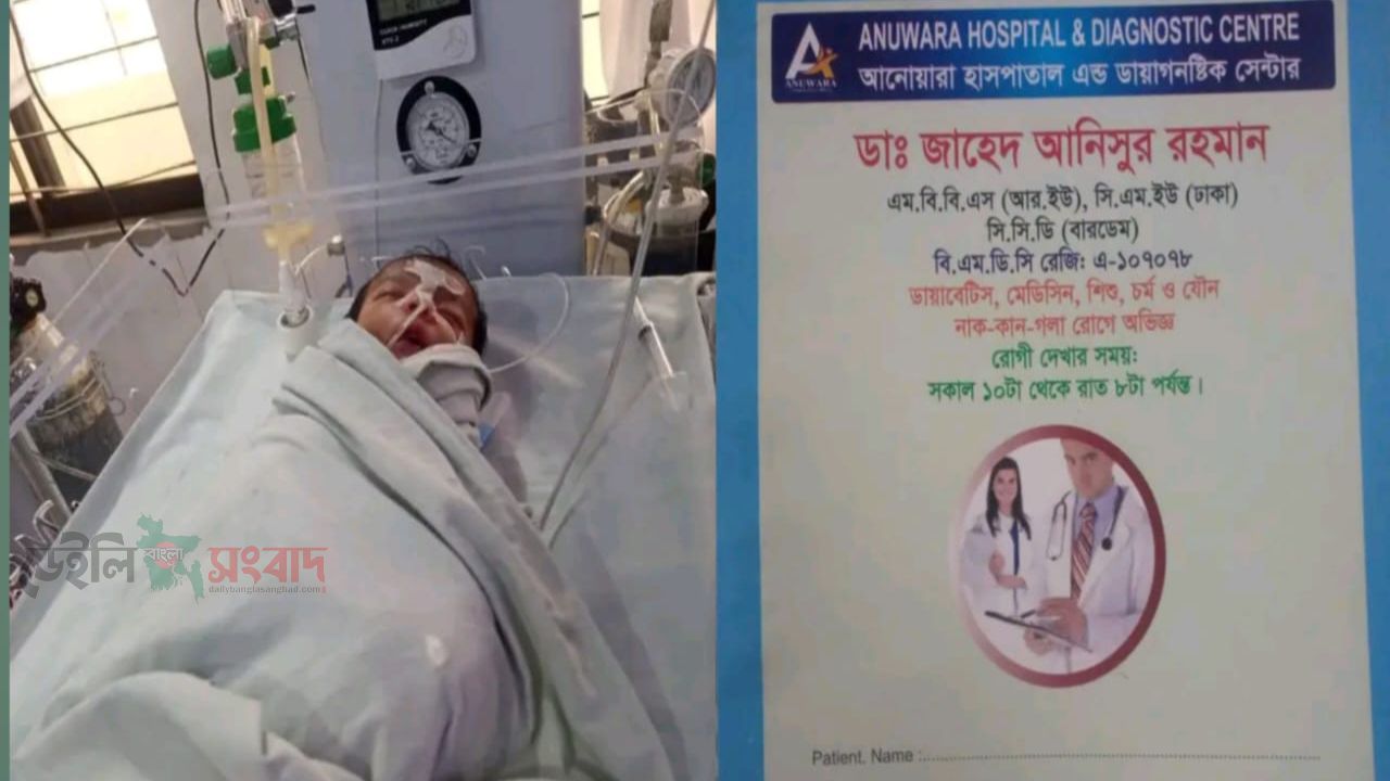 সিজারের চুক্তিতে অদক্ষ নার্স দিয়ে ডেলিভারি শ্রীপুরে মা ও শিশুর জীবন এখন সংকটাপন্ন