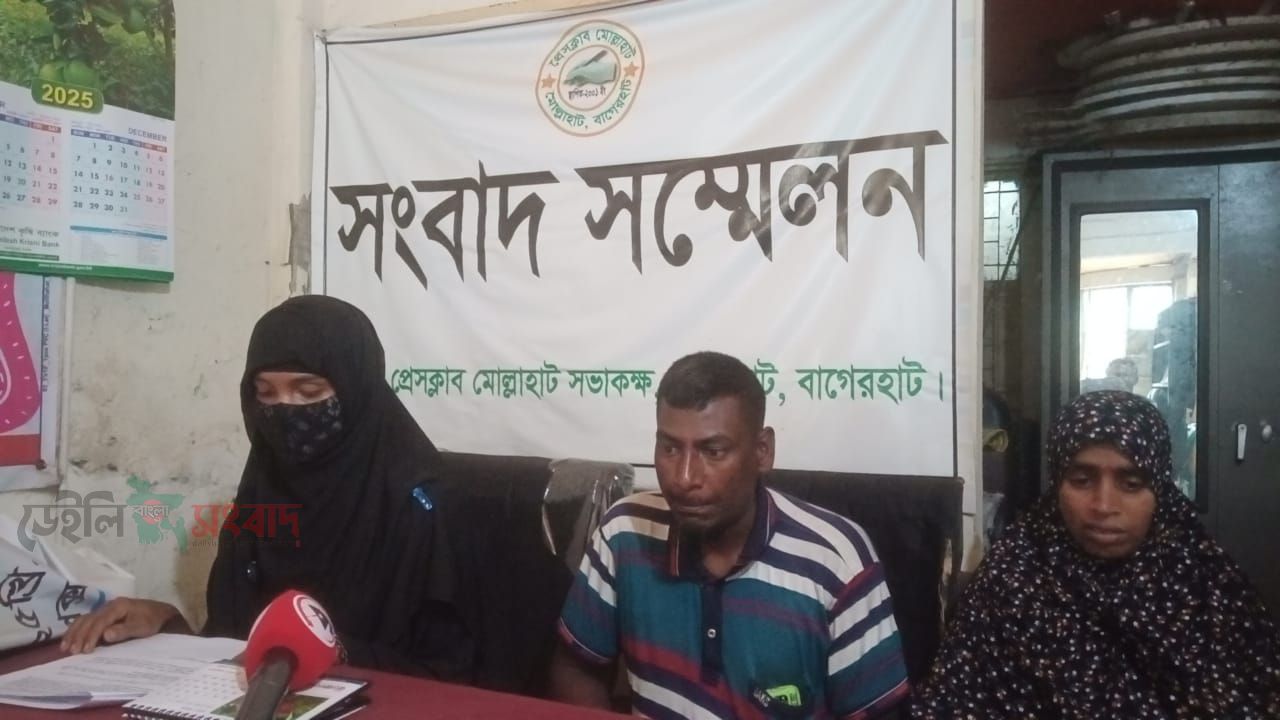 মোল্লাহাটে কিশোরী বন্ধুর মৃত্যুর ঘটনায় বিচার দাবিতে সংবাদ সম্মেলন