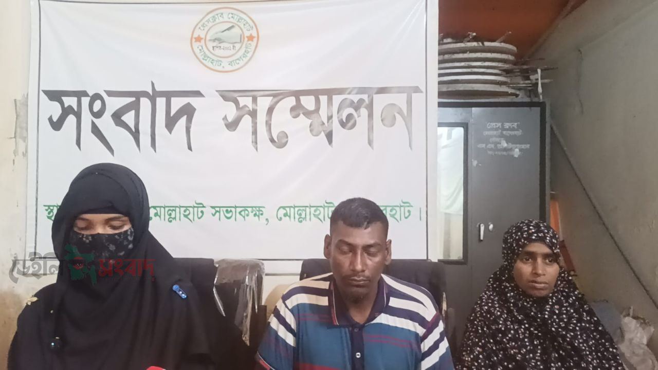 মোল্লাহাটে কিশোরী বন্ধুর মৃত্যুর ঘটনায় বিচার দাবিতে সংবাদ সম্মেলন