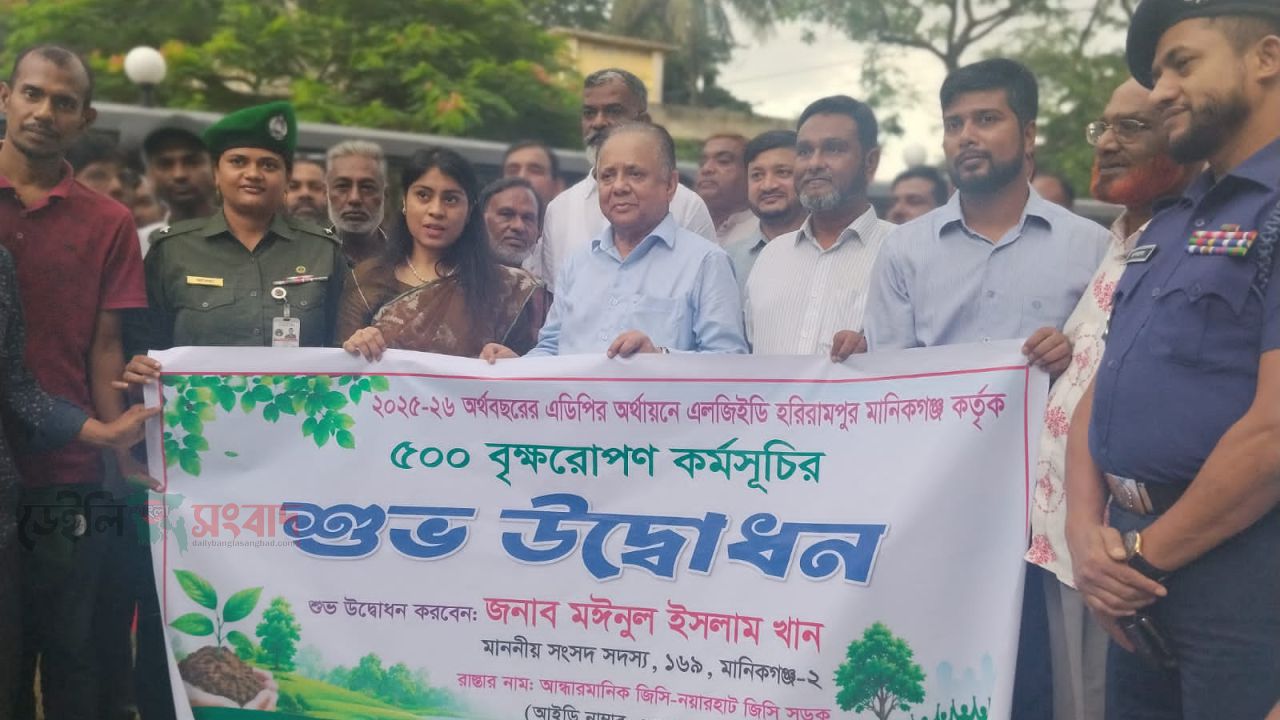 হরিরামপুরে এডিপির অর্থায়নে এলজিইডি কর্তৃক ৫০০ বৃক্ষরোপন কর্মসূচির উদ্বোধন। 