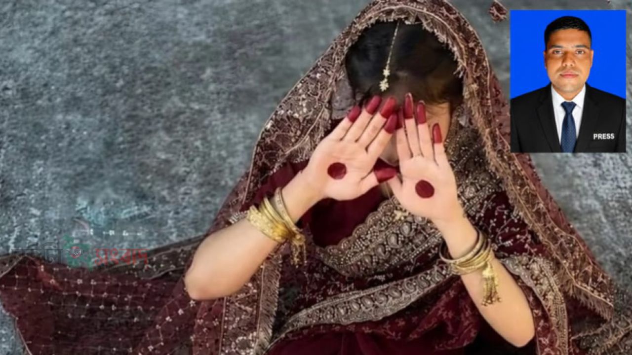 বিয়ের শাড়ি   মোঃ খাইরুল ইসলাম প্রেস
