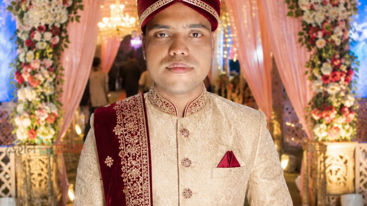 বিয়ের পাত্র  মোঃ খাইরুল ইসলাম 