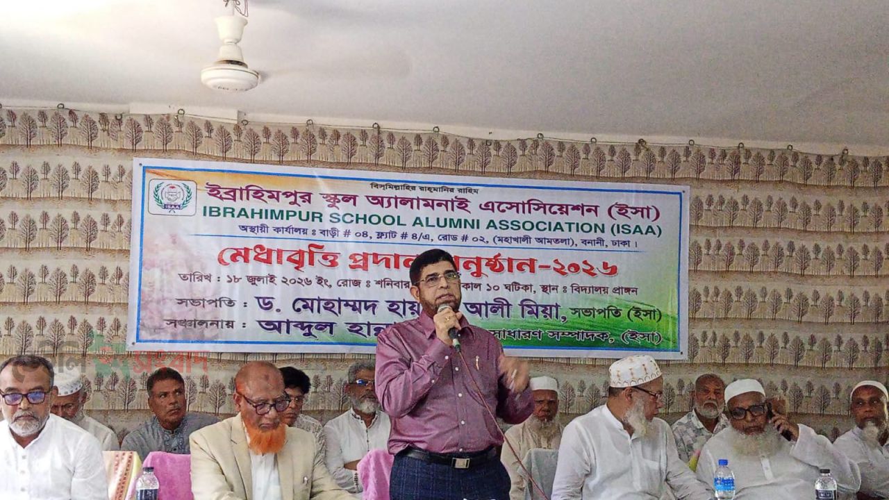হরিরামপুরে ইসা'র উদ্যোগে মেধাবৃত্তি প্রদান অনুষ্ঠান -২০২৬ অনুষ্ঠিত ।