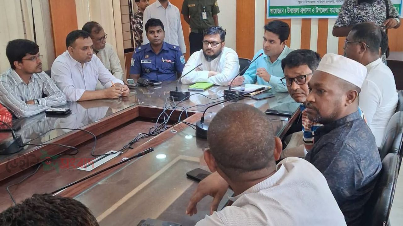 কালিয়াকৈর প্রধানমন্ত্রী নির্দেশে ফ্যামিলি কার্ড বাস্তবায়ন লক্ষ্যে শুমারি বিষয়ক সভা অনুষ্ঠিত হয় 