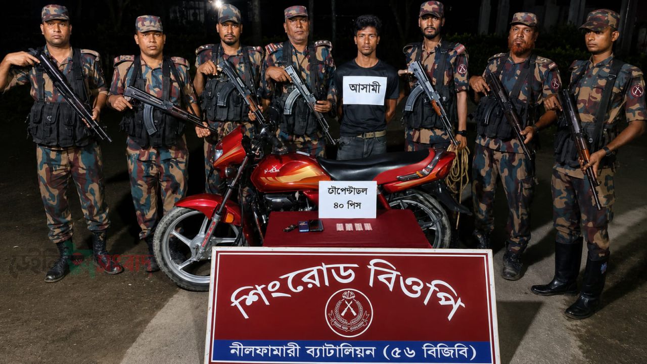 ভারতীয় ট্যাপেন্টাডল ট্যাবলেটসহ যুবক আটক, পঞ্চগড়ে বিজিবির অভিযান