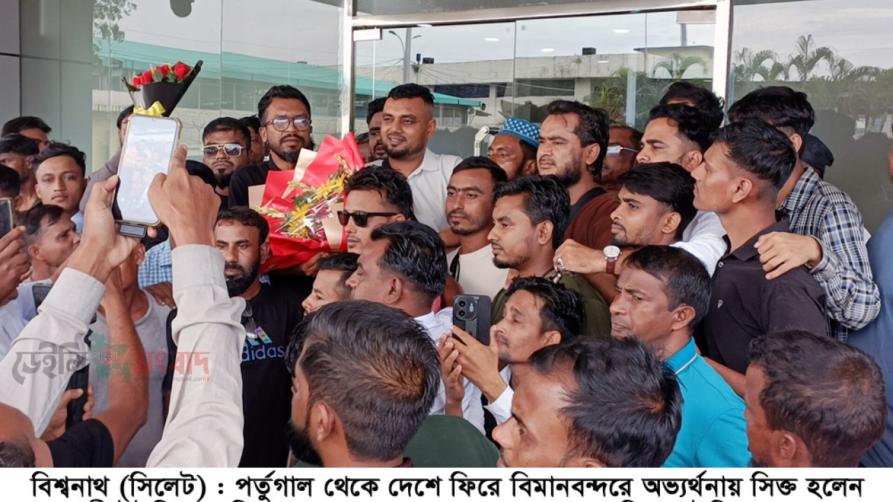 পর্তুগাল থেকে দেশে ফিরে বিমানবন্দরে অভ্যর্থনায় সিক্ত হলেন তালুকদার গিয়াস উদ্দিন। 