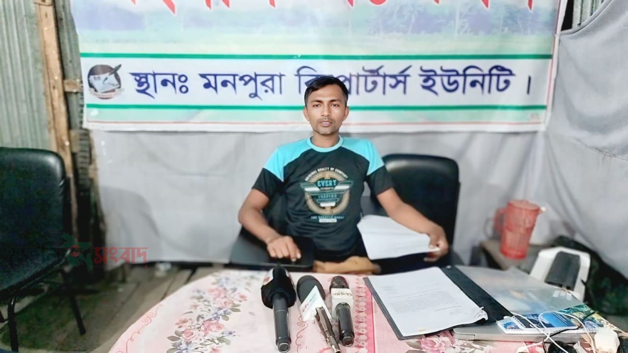 মনপুরায় দখলকৃত পৈতৃক জমি উদ্ধারে প্রশাসনের হস্তক্ষেপ চেয়ে সংবাদ সম্মেলন