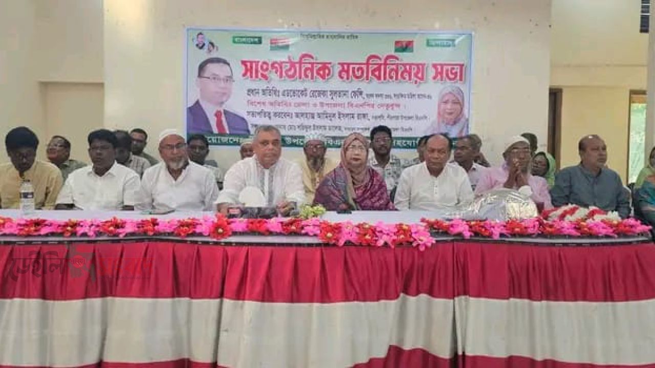 পীরগাছায় উপজেলা বিএনপির সাংগঠনিক মতবিনিময় সভা অনুষ্ঠিত