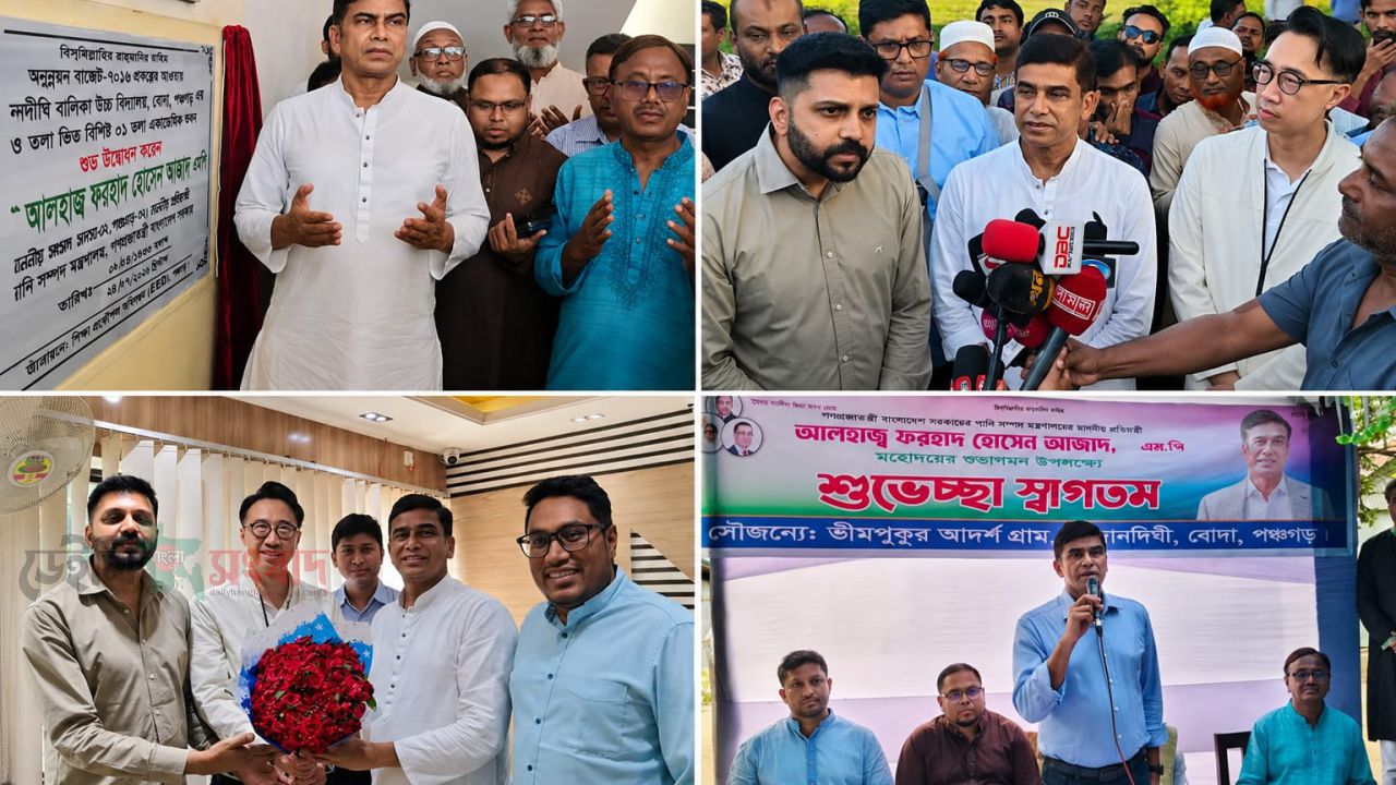 উন্নয়ন, শিক্ষা, পরিবেশ ও বিনিয়োগ সম্ভাবনায় ব্যস্ত দিন কাটালেন পানি সম্পদ প্রতিমন্ত্রী ফরহাদ হোসেন আজাদ