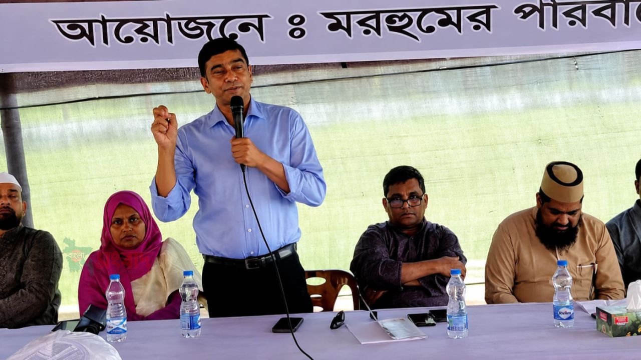 পঞ্চগড়ে ব্যারিস্টার জমির উদ্দীন সরকারের আত্মার মাগফিরাত কামনায় দোয়া মাহফিল অনুষ্ঠিত