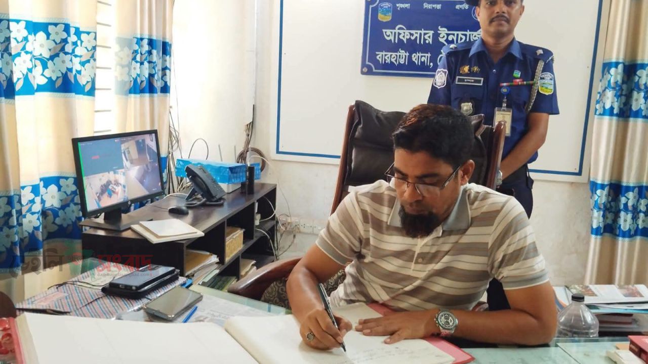 বারহাট্টা থানা আকস্মিক পরিদর্শন করলেন পুলিশ সুপার তরিকুল ইসলাম  মহোদয়