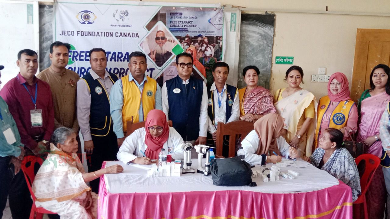 লায়ন্স ক্লাব অব চিটাগং প্রগ্রেসিভ ওয়েস্ট’র উদ্যোগে ফ্রি চক্ষু শিবির ও মেডিক্যাল ক্যাম্প সম্পন্ন
