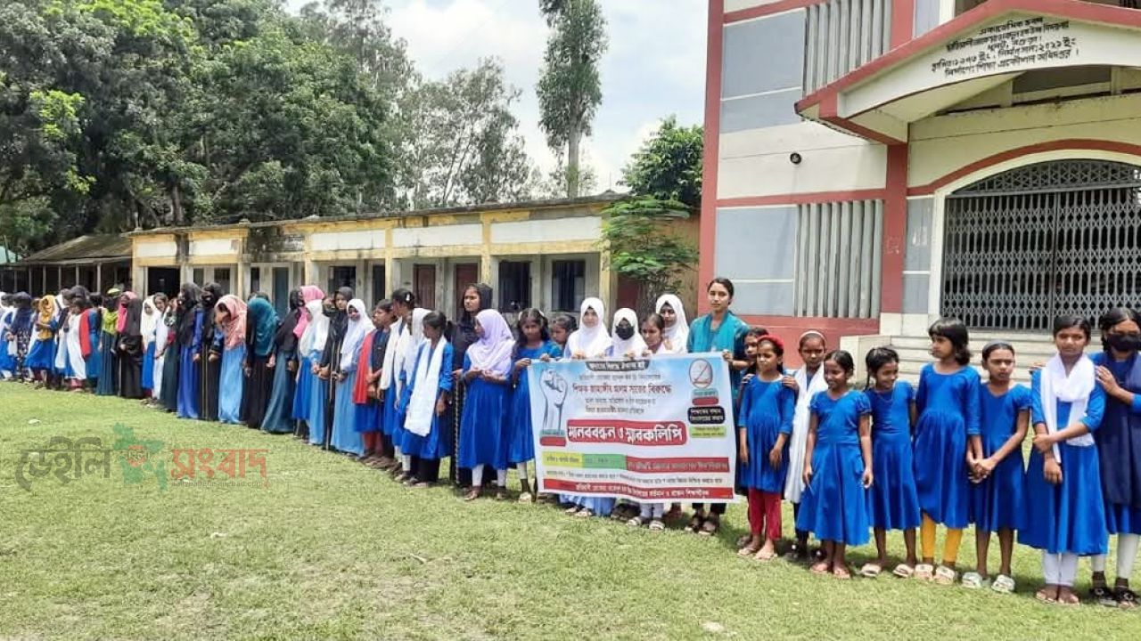 ধুনটে শিক্ষকের বিরুদ্ধে দায়েরকৃত মামলা প্রত্যাহারের দাবিতে শিক্ষার্থীদের মানববন্ধন