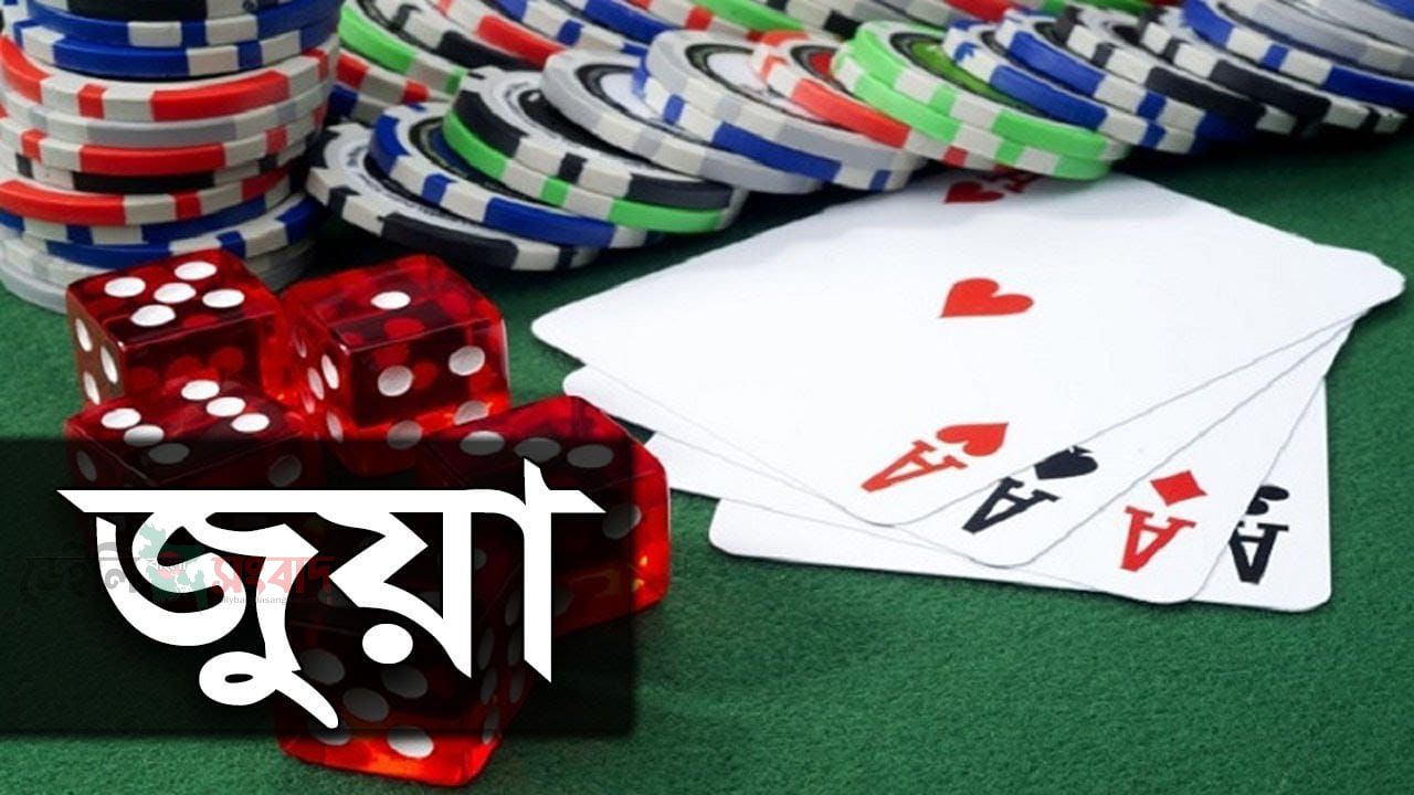 ছাত্রকে মারধর করলো জুয়াড়ি 