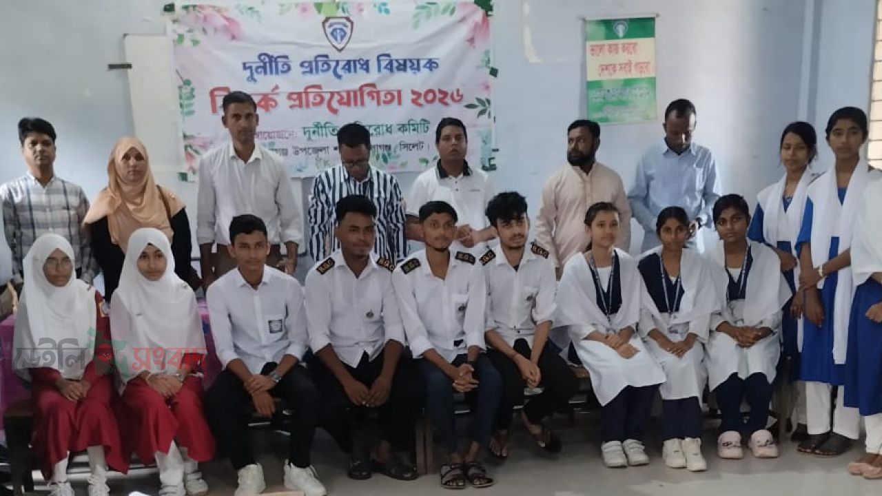 বালাগঞ্জে বিতর্ক চান্দারইপাড়া ও ডি এন বিদ্যালয় ফাইনালে