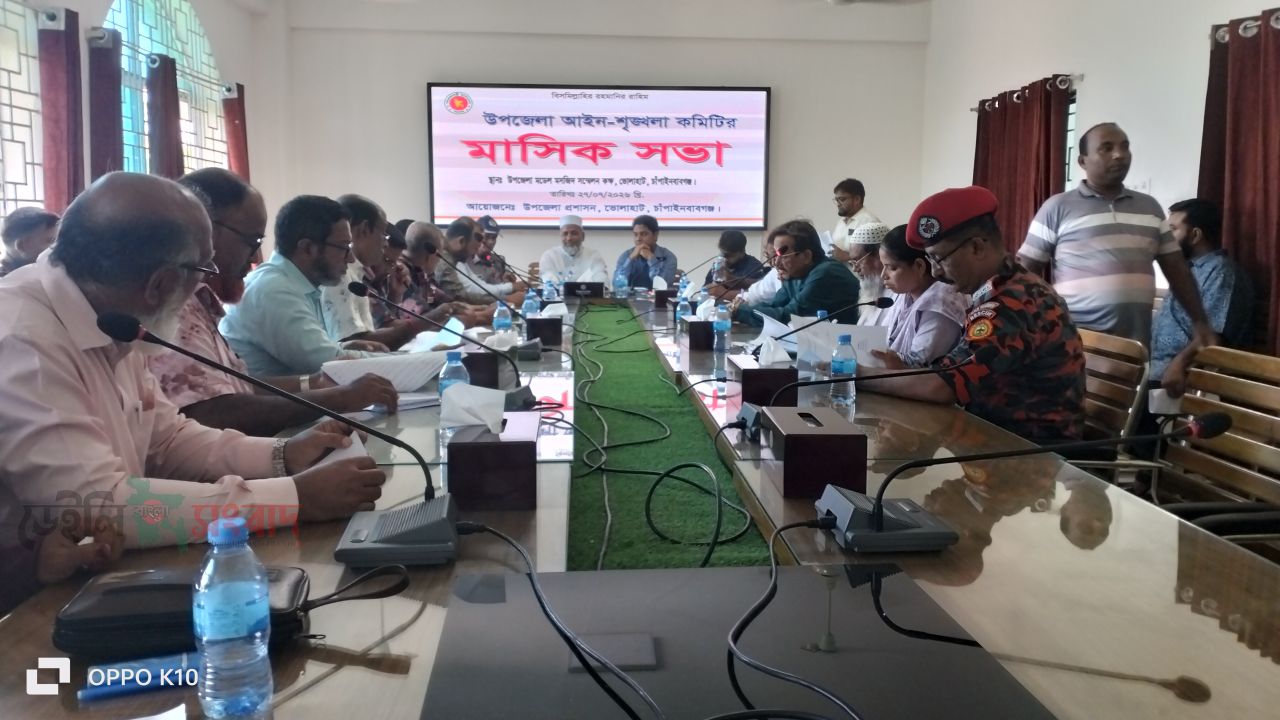 ভোলাহাটে উপজেলা আইন-শৃঙ্খলা কমিটিসহ বিভিন্ন সভা অনুষ্ঠিত!