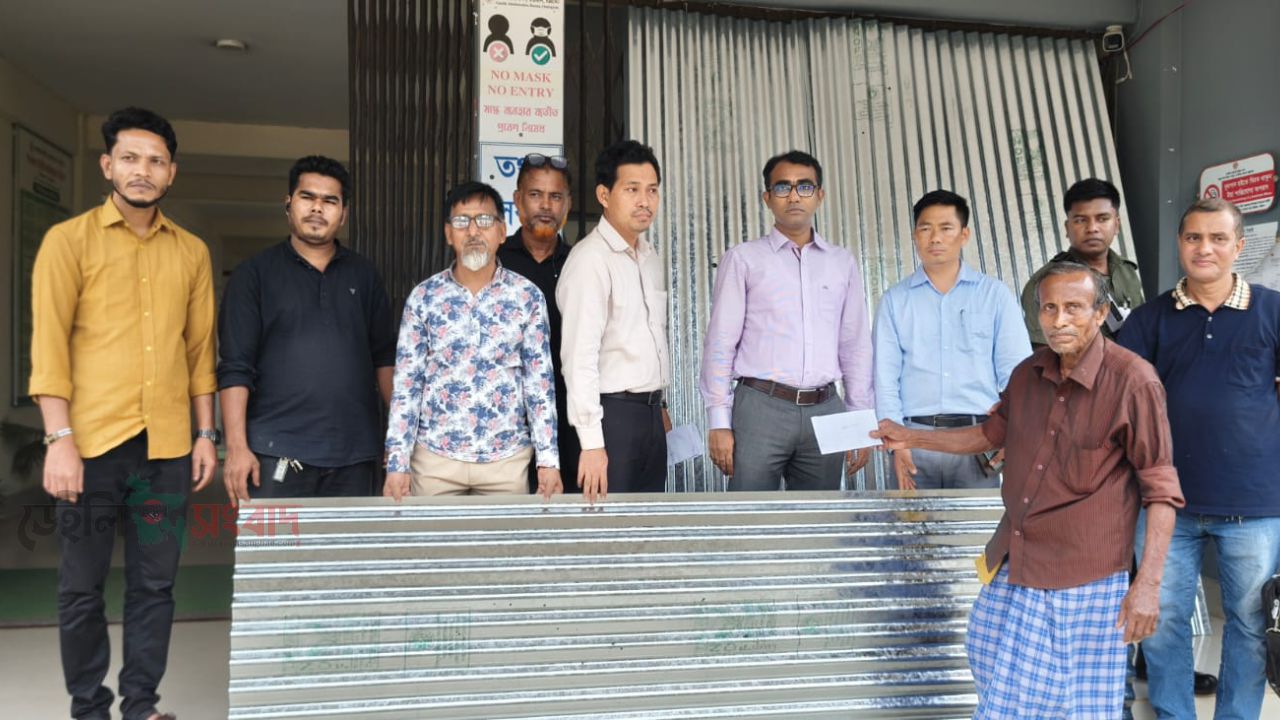 ইউএনওর হাতে ঢেউটিন ও নগদ অর্থ বিতরণ, এমপি গিয়াস উদ্দিন কাদের চৌধুরীর প্রতি ক্ষতিগ্রস্তদের কৃতজ্ঞতা