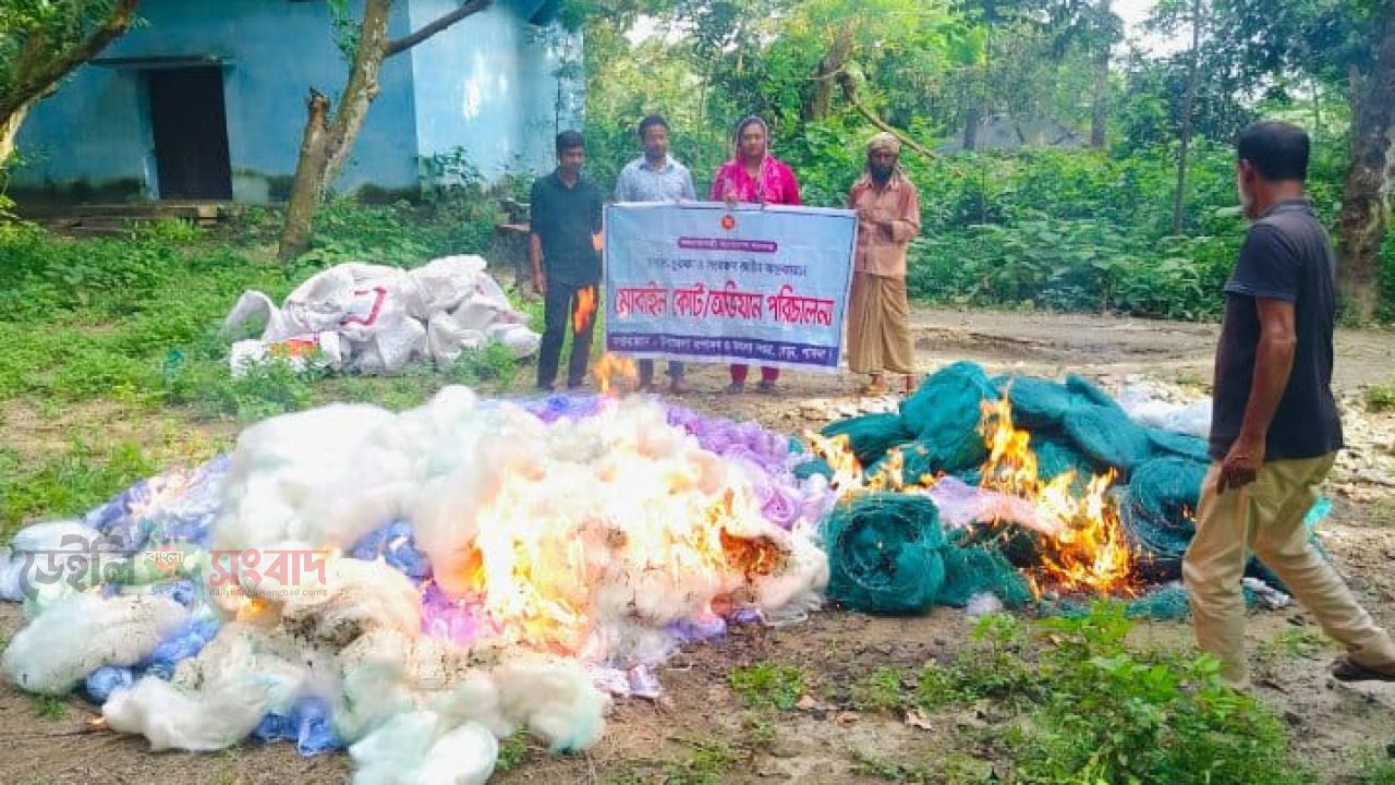 ​বেড়ায় ১৭ লাখ টাকার নিষিদ্ধ কারেন্ট ও চায়না দুয়ারী জাল উদ্ধার, পুড়িয়ে ধ্বংস