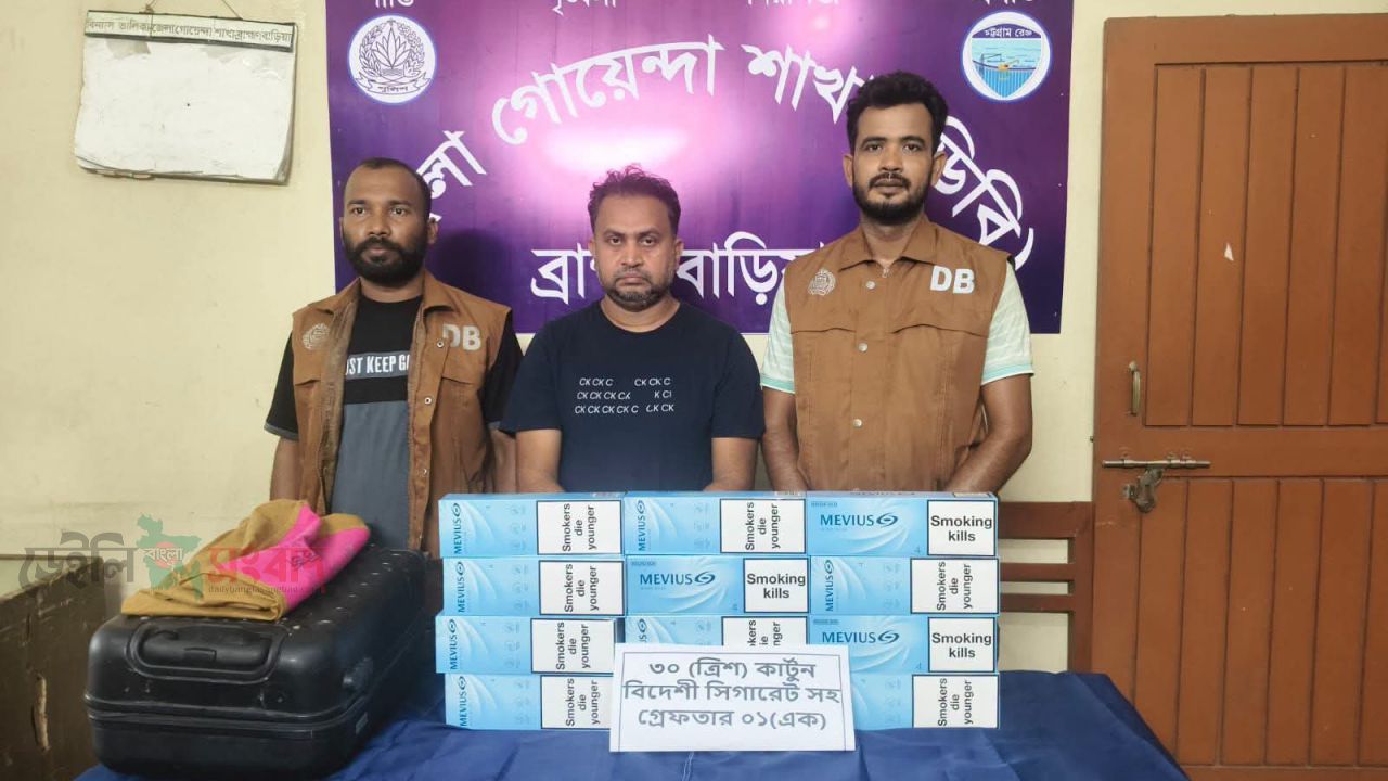 বিদেশি সিগারেটসহ চোরাকারবারি গ্রেপ্তার, ৩০ কার্টুন সিগারেট উদ্ধার।