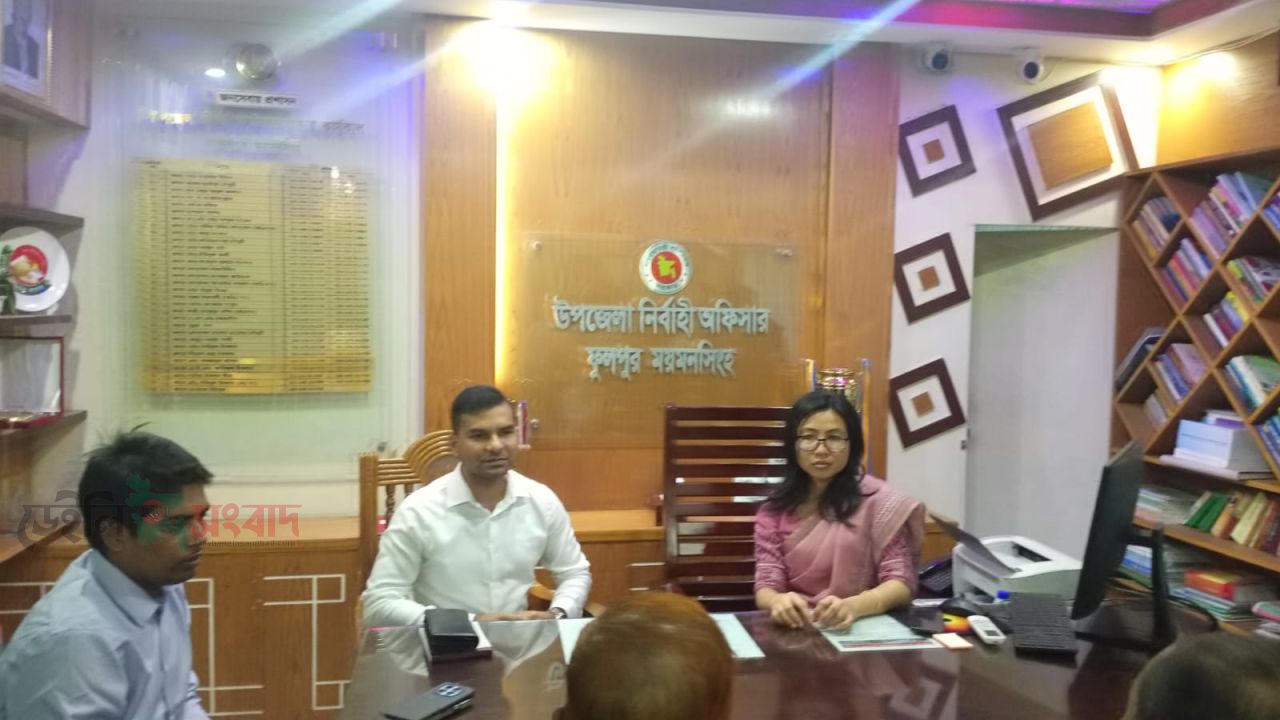 ফুলপুরে নতুন ইউএনও সাধনা ত্রিপুরার যোগদান, বিদায়ী ইউএনও ইউসুফ এর বিদায়  সাংবাদিকদের সঙ্গে মতবিনিময়
