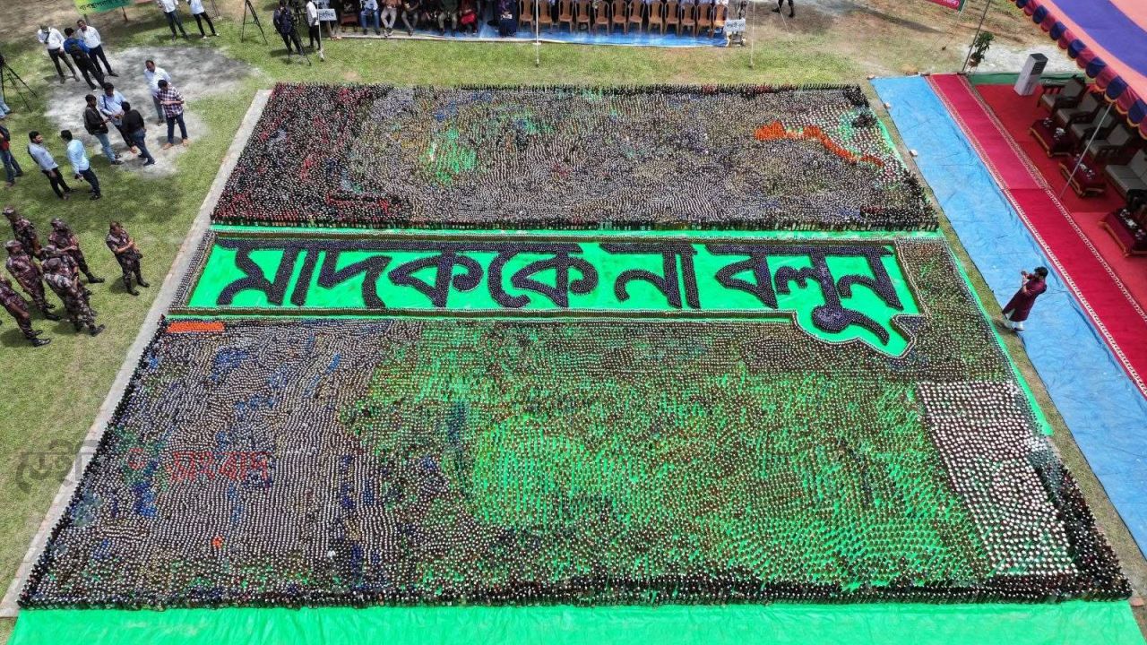 কুমিল্লায় গত তিন বছরে ১০ ও ৬০ বিজিবির অভিযানে জব্দ বিপুল পরিমাণ মাদকদ্রব্য ধ্বংস