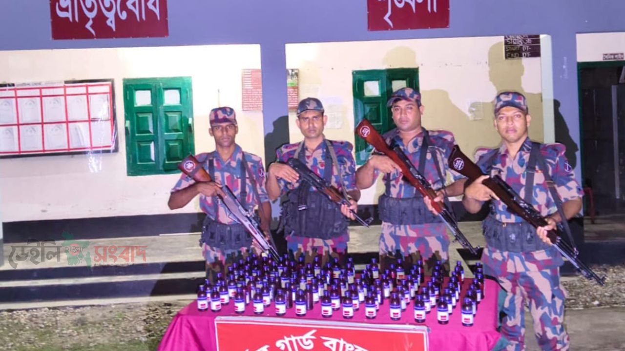 ​চাঁপাইনবাবগঞ্জ সীমান্তে ৫৩ বিজিবির অভিযানে ভারতীয় এস্কাফ সিরাপ উদ্ধার
