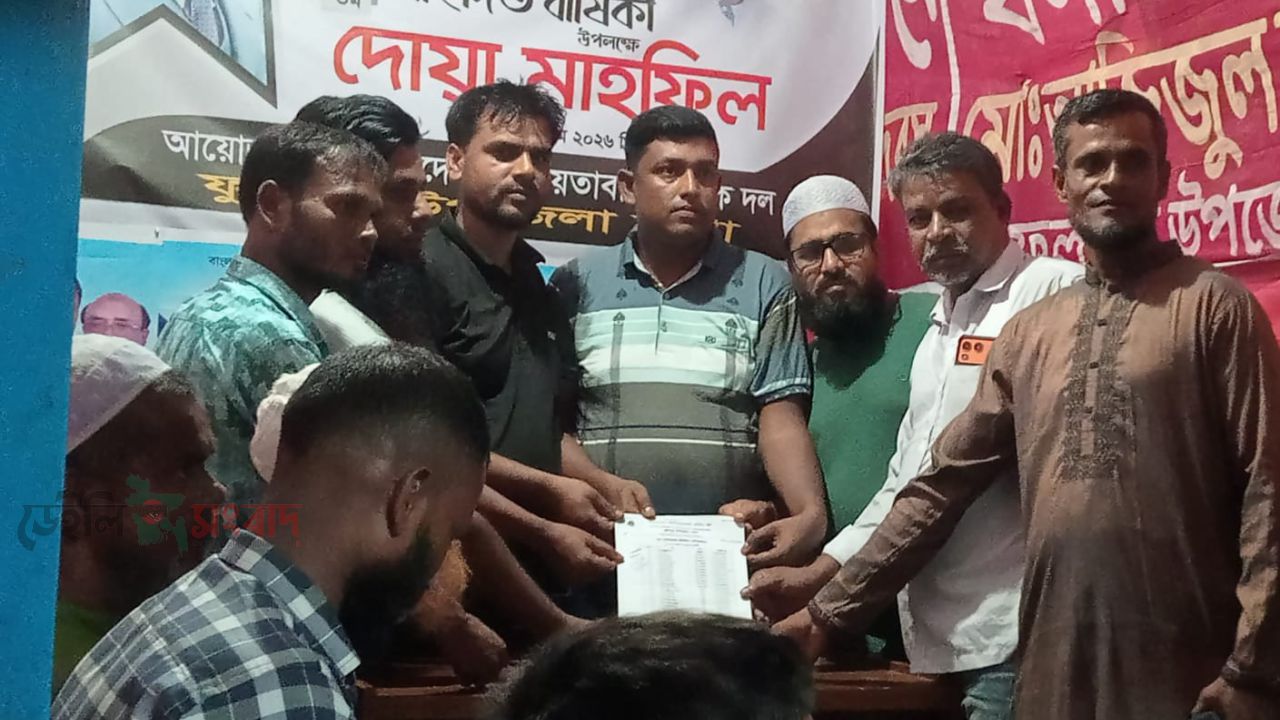 মঞ্জুরুল হককে আহ্বায়ক করে ফুলপুরে ভাইটকান্দি ইউনিয়ন শ্রমিক দলের ৪১ সদস্যের আহ্বায়ক কমিটি অনুমোদন