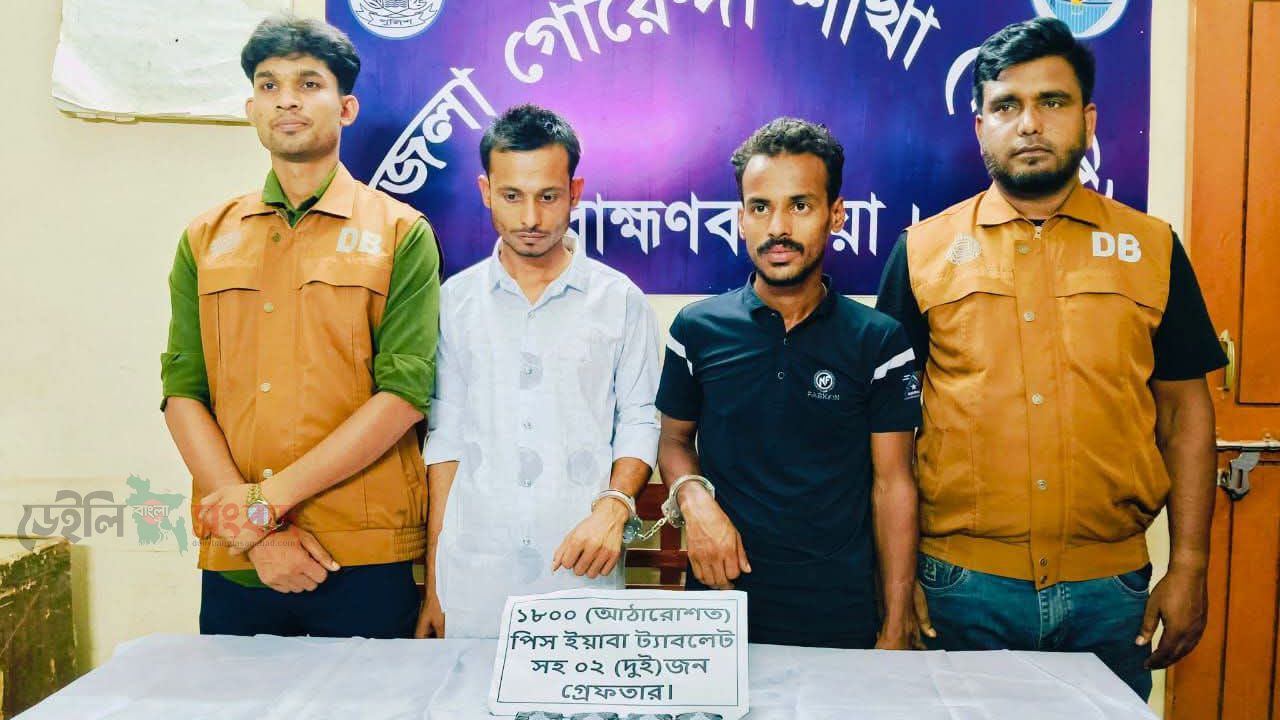 কুখ্যাত মাদক কারবারী রবিউল হাসান ০১ সহযোগীসহ গ্রেফতার; ইয়াবা ট্যাবলেট উদ্ধার।