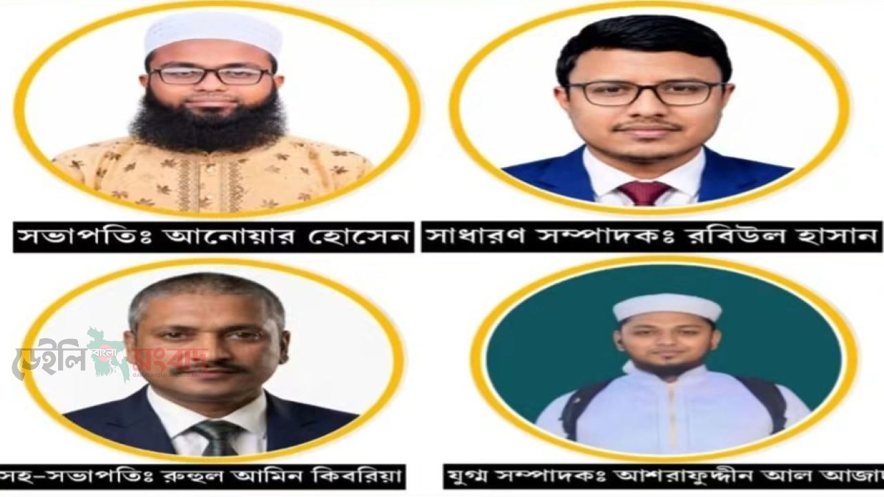 ধুনট সেন্ট্রাল প্রেসক্লাবের কমিটি গঠন সভাপতি আনোয়ার হোসেন সম্পাদক রবিউল হাসান