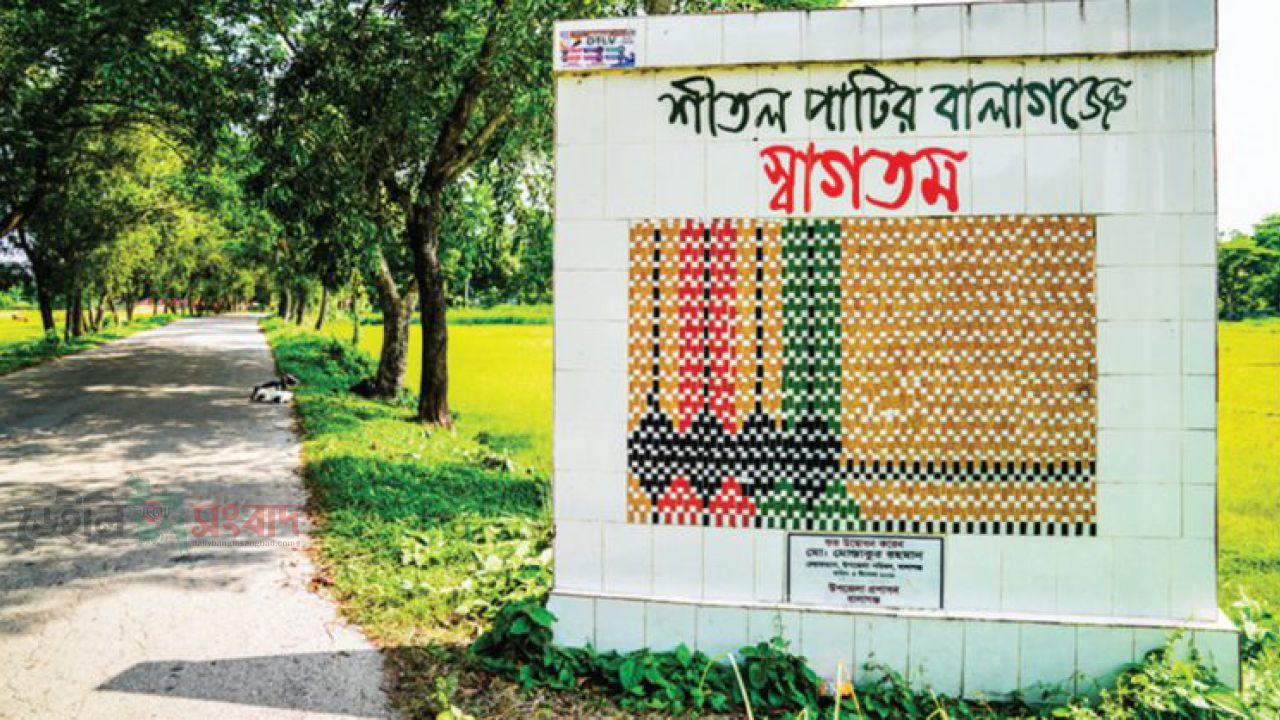 বালাগঞ্জে ফ্যামেলী কার্ড তথ্য সংগ্রহকারী আবেদন ৩২১টি 
