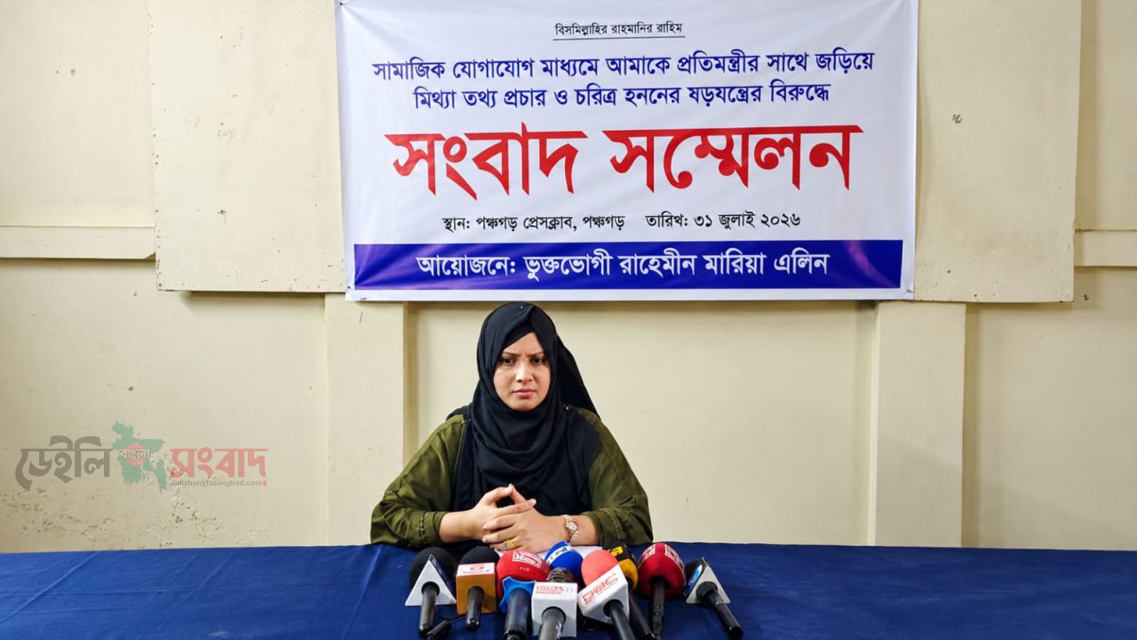 প্রতিমন্ত্রীকে ঘিরে ভাইরাল ভিডিওতে ছবি জুড়ে অপপ্রচারের অভিযোগ, সংবাদ সম্মেলনে এলিন