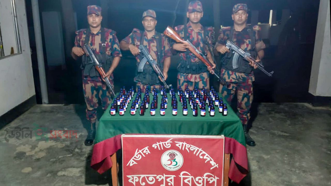 চাঁপাইনবাবগঞ্জ সীমান্তে ৫৩ বিজিবির অভিযানে ৯৬ বোতল ভারতীয় এস্কাফ সিরাপ জব্দ