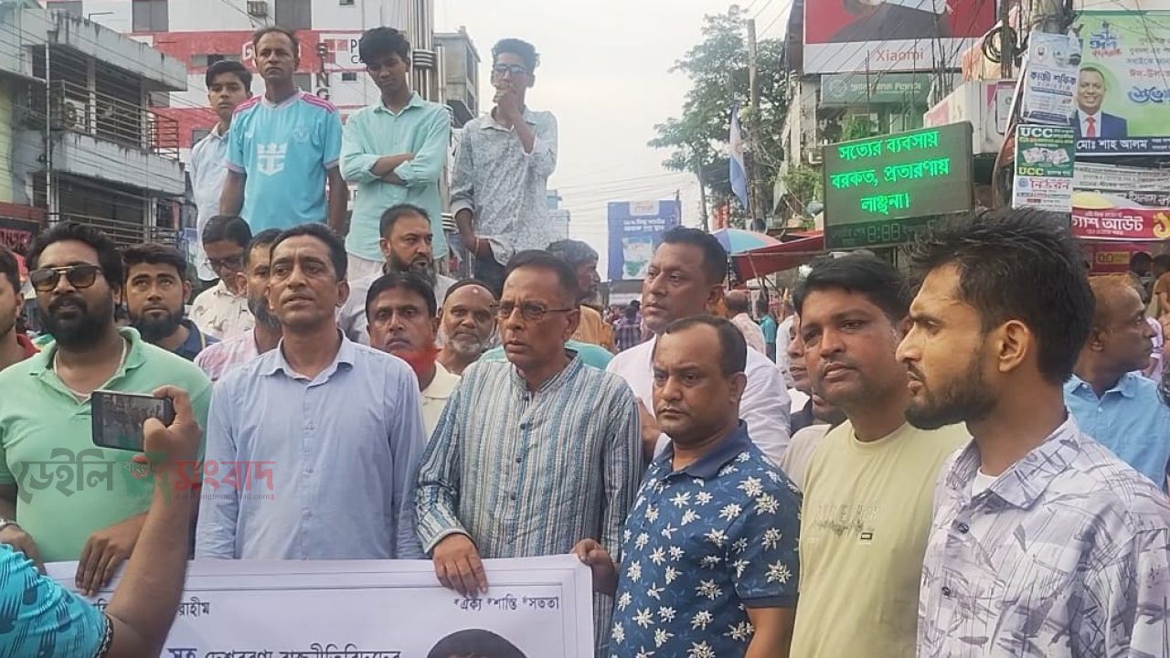 সিলেটে প্রধানমন্ত্রী তারেক রহমানকে নিয়ে এনসিপির নাসীরুদ্দীন ও সার্জিসের কটুক্তির প্রতিবাদে সুনামগঞ্জের বিক্ষোভ মিছিল ও প্রতিবাদ সভা