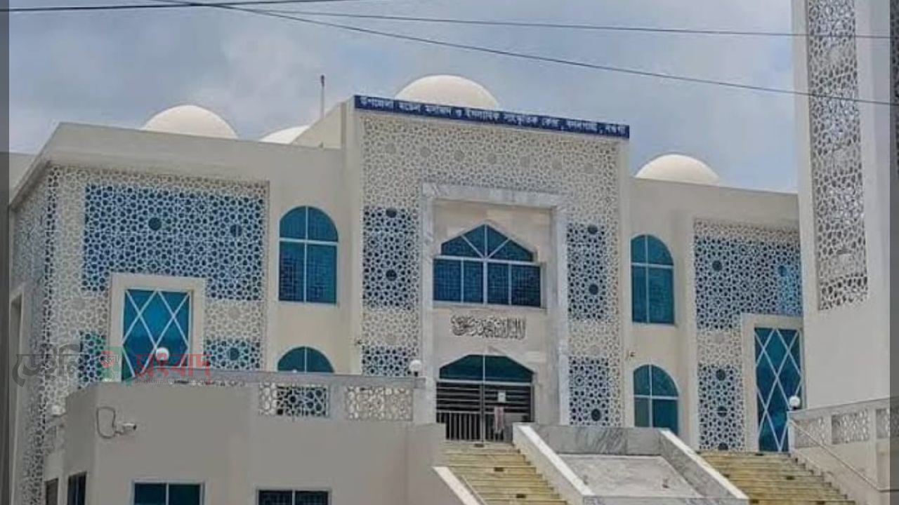 ইউএনও’র স্বাক্ষর জাল করে টাকা উত্তোলনের চেষ্টা বদলগাছী মডেল মসজিদের মোয়াজ্জেমের বিরুদ্ধে অভিযোগ