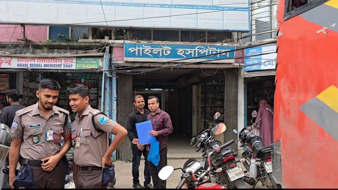 টাঙ্গাইলে ৪ ক্লিনিক-হাসপাতালকে দেড় লাখ টাকা জরিমানা, পাইলট হাসপাতালের প্যাথলজি বিভাগ সিলগালা