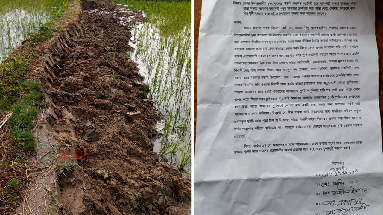 বোদায় রাস্তা কেটে দেওয়ার অভিযোগ, ১০ পরিবারের দুর্ভোগ-প্রশাসনের হস্তক্ষেপ চান শাহীন আলম