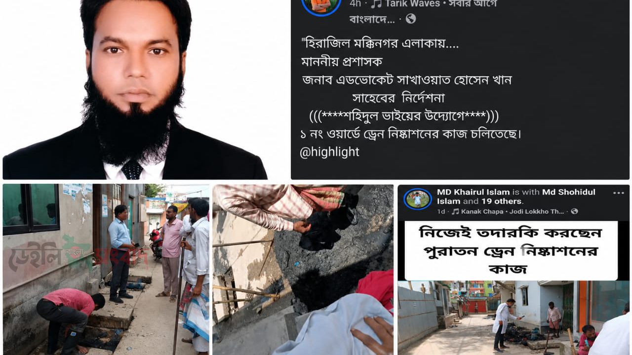 সরকারি উন্নয়ন নিয়ে যুবদল নেতা শহিদুল ইসলামের বিরুদ্ধে অভিযোগ